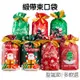聖誕節 禮物袋 束口袋 糖果袋 聖誕老人 (1入) 包裝袋 聖誕 耶誕【RXM0095】《Jami》