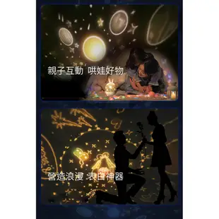 星空夢幻精靈投影USB小夜燈 助眠燈 嬰兒專用好物 黑暗剋星 氣氛好幫手 告白神器 插電款