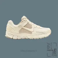 在飛比找蝦皮商城優惠-NIKE NSW VOMERO 5 卡其 奶茶 大地 休閒 