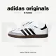 【adidas 愛迪達】Adidas Samba OG White 復古 經典 白灰黑 焦糖底 德訓鞋 桑巴鞋 男女款 休閒鞋(B75806)