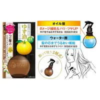 在飛比找蝦皮購物優惠-日本Utena雙層式柚子護髮油(180ml)