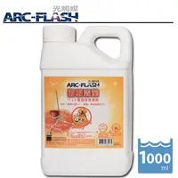 在飛比找PChome24h購物優惠-ARC-FLASH光觸媒寵物專用地板清潔劑 1000ml