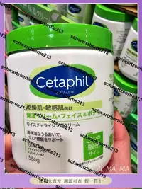 在飛比找露天拍賣優惠-歐美日韓專賣熱銷【現貨到!】日本本土采 Cetaphil/絲