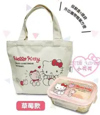 在飛比找Yahoo!奇摩拍賣優惠-♥小花凱蒂日本精品♥HelloKitty 分隔玻璃保鮮盒 便