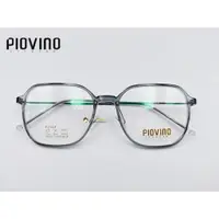 在飛比找蝦皮購物優惠-PIOVINO光學眼鏡/ 任家萱Selina代言/人體工學框