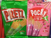 在飛比找蝦皮購物優惠-日本 Pocky 巧克力 草莓 沙拉棒 巧克力棒 9袋入