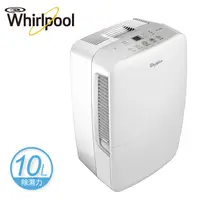 在飛比找蝦皮商城優惠-Whirlpool 惠而浦 10公升除濕機 WDEE20W【