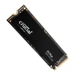 【豪騰電腦】美光 CRUCIAL P3 PLUS 2TB M.2 GEN4 PCIE4.0 SSD 固態硬碟