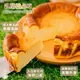 全省免運【嚐點甜】巴斯克焦糖重乳酪蛋糕 x2個(6吋/540g)