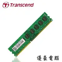 在飛比找Yahoo!奇摩拍賣優惠-【UH 3C】TRANSCEND 創見 DDR3 2GB T