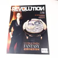 在飛比找露天拍賣優惠-【懶得出門二手書】《REVOLUTION芯動手錶雜誌11》P