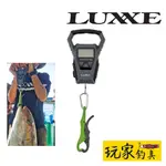 ｜玩家釣具｜GAMAKATSU LUXXE LE-121 防水電子秤付魚夾 50公斤電子秤 (附電池) LE121