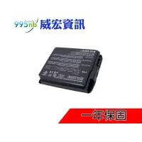 在飛比找Yahoo!奇摩拍賣優惠-威宏資訊 lemel 聯強 支援 電池  A1557 電池過