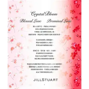 全新現貨 JILLSTUART 吉麗絲朵 花鑽護手霜 湛藍祝福 真摯愛戀(紅) & 純真愛戀(粉紅) 限定 40g