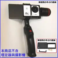 在飛比找Yahoo!奇摩拍賣優惠-hero5 osmo DJI Elephone ELE Ex