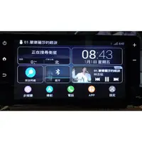 在飛比找蝦皮購物優惠-TOYOTA 原廠GARMIN DA7 導航影音主機