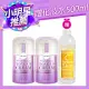 【SHILLS 舒兒絲】 抗UV美白濾鏡素顏霜-小蒼蘭2入組+送化妝水500ml(小明星大跟班推薦) 維他命C高效美白