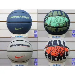 (布丁體育)公司貨附發票 NIKE TRUE GRIP 十字紋 籃球 BB0638-855 室外專用球 7號尺寸 水泥地