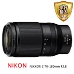 【NIKON 尼康】NIKKOR Z 70-180MM F/2.8望遠變焦鏡*(平行輸入)