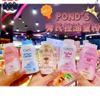 在飛比找蝦皮購物優惠-現貨🐻泰國🇹🇭 旁氏 ponds แป้งพอนด์ส 魔法