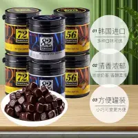 在飛比找蝦皮購物優惠-【韓國進口】樂天 Lotte 骰子巧克力 夢黑巧克力豆罐裝 