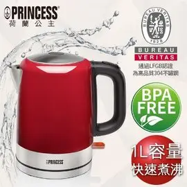 PRINCESS 荷蘭公主 1L不鏽鋼快煮壺/紅 236000R