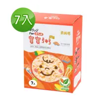在飛比找momo購物網優惠-【農純鄉】寶寶粥-巧巧鮭魚粥(7入*150g/盒)