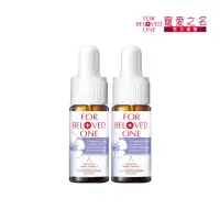 在飛比找momo購物網優惠-【寵愛之名】杏仁花酸溫和煥膚精華7% 15ml(買1送1)