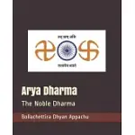ARYA DHARMA: THE NOBLE DHARMA