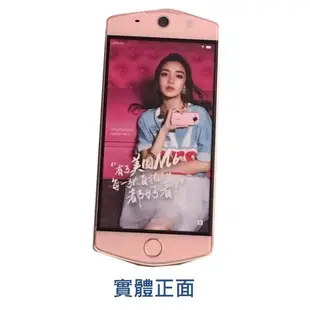 MEITU 美圖 M6 5吋 DEMO機/模型機/展示機/手機模型【葳豐數位商城】