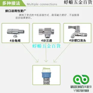 4分螺紋接頭洗碗機全自動滾筒洗衣機上水管進水管 加長適用三星LG【精品】