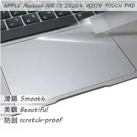 在飛比找Yahoo!奇摩拍賣優惠-【Ezstick】APPLE MacBook Air 13 