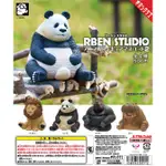 阿莎力 扭蛋 轉蛋 RBEN STUDIO 胖胖動物公仔P2