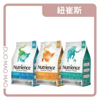 在飛比找蝦皮購物優惠-【DuoMaoMao】Nutrience 紐崔斯｜無穀養生貓