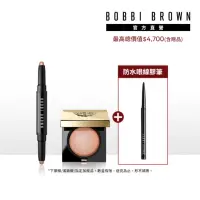 在飛比找momo購物網優惠-【Bobbi Brown 芭比波朗】細緻炫彩眼影組(流雲持久