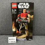 「翻滾樂高」LEGO 75525 星際大戰 BAZE MALVUS 全新未拆