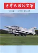 中華民國的空軍第985期(111.06)