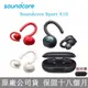 ⭐台灣出貨【Soundcore Sport X10】運動藍芽耳機｜IPX7防水防汗 游泳耳機｜耳掛式運動藍牙耳機