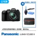 【Panasonic 國際牌】LUMIX FZ1000 II 類單眼相機(公司貨)