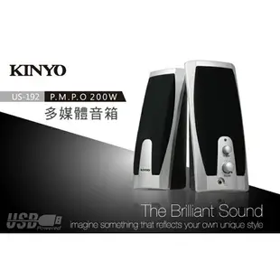 【KINYO】USB多媒體擴大音箱 (US-192) USB供電 P.M.P.O. 200W｜電腦喇叭 2.0音箱