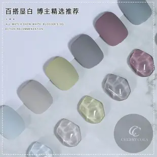 LiXia/儷夏 網紅 流質 奶奶灰 系列 指甲油膠 2024年 新款 美甲店 9 色 小套系