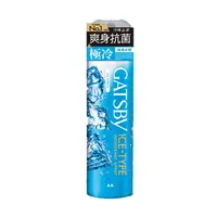 在飛比找金石堂優惠-GATSBY 冰漩爽身噴霧 極凍冰橙216ml《日藥本舖》