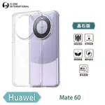 O-ONE軍功II防摔殼-晶石版 HUAWEI華為 MATE60 美國軍事防摔手機殼 保護殼