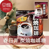 在飛比找Yahoo奇摩購物中心優惠-【豆嫂】日本零食 春日井 炭燒咖啡糖(43g)