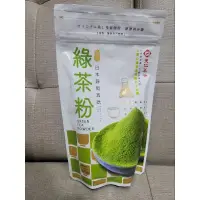 在飛比找蝦皮購物優惠-現貨～天仁綠茶粉225g