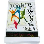 The Beatles, Yeah Poster 11 x 17 (372)