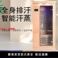 在飛比找樂天市場購物網優惠-【台灣公司 超低價】石墨烯遠紅外頻譜家用桑拿汗蒸房全身排毒發