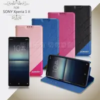 在飛比找PChome24h購物優惠-Xmart for Sony Xperia 1 II 完美拼