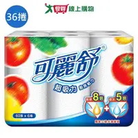 在飛比找蝦皮商城優惠-可麗舒 廚房紙巾60張x36卷(箱)【愛買】