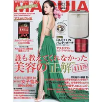 在飛比找樂天市場購物網優惠-MAQUIA 11月號2019附ASTALIFT 化妝包